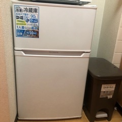 90L 冷蔵庫