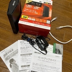 バッファロー　Wi-Fiルーター　WSR-1500AX2S-BK