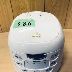 386番 ROOMMATE✨ジャー炊飯器✨EB-RM6200K‼️