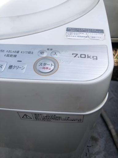 2018  シャープ　7kg洗濯機