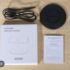 未開封品 15W ワイヤレス充電器 qi PSE