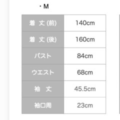 ウェディングドレス　結婚式　パーティー　二次会