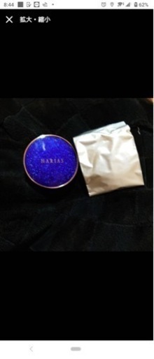 クッションファンデ　HARIAS