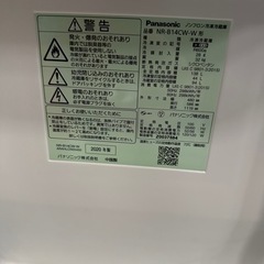 パナソニック 2020年式 簡易清掃付き