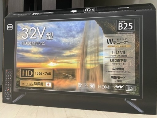 【取引中】32V HD液晶テレビ　グリーンハウス社製