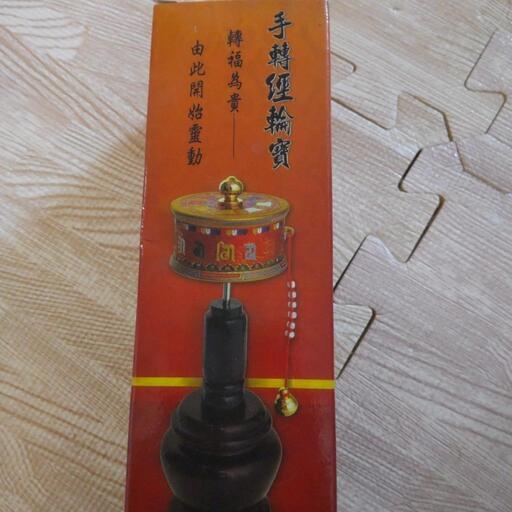 チベット　祈りの輪　値下げします！