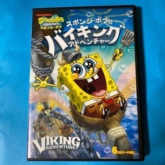 スポンジボブDVD