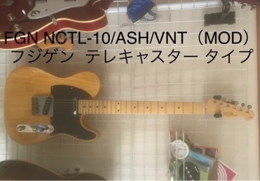 【期間限定値下げ】【美品】FGN NCTL-10/ASH/VNT（MOD）フジゲン エレキギター　テレキャスタータイプ