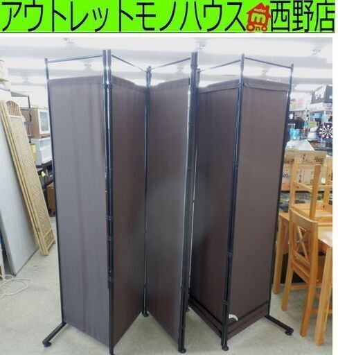 パーテーション 6連 パーテーション 幅300cm 高さ180cm 布 高昇 