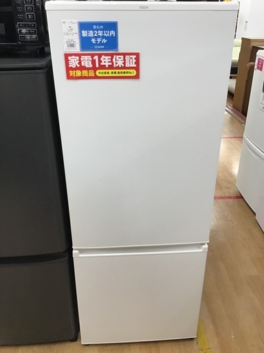 珍しい  【トレファク神戸新長田】AQUAの2021年製2ドア冷蔵庫入荷しました！!【取りに来れる方限定】 冷蔵庫