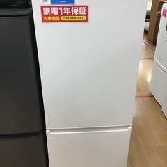 【トレファク神戸新長田】AQUAの2021年製2ドア冷蔵庫入荷しました！!!【取りに来れる方限定】 トレファク神戸新長田】AQUAの2021年製2ドア冷蔵庫入荷しました！!【取りに