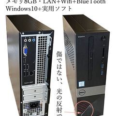 快適・Corei7-6700・SSD512GB+HDD1TB・メ...