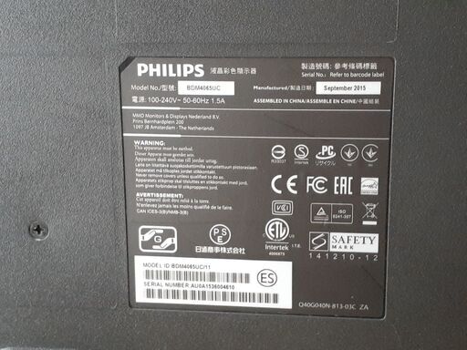 4K対応　40インチ　LEDバックライト　液晶モニター　直接引き取り希望ですが近隣でしたら配送します。PHILIPS　BDM4065UC/11