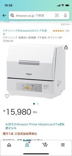 【中古】Panasonicプチ食洗機NP-TCR4