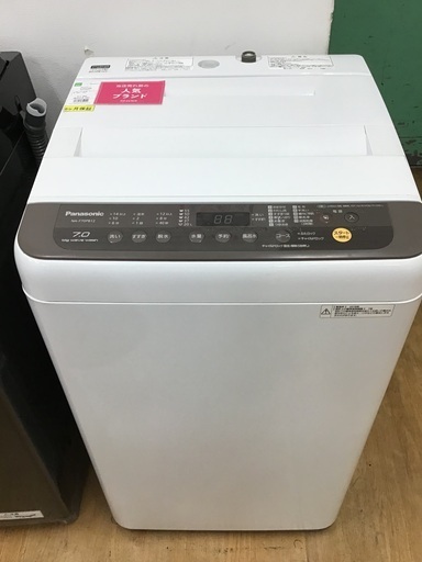 【トレファク神戸新長田】Panasonicの2018年製全自動洗濯機入荷しました！!!【取りに来れる方限定】