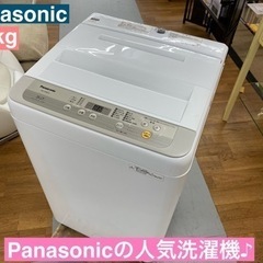 I422 🌈  Panasonic 洗濯機 （5.0㎏） ⭐動作...