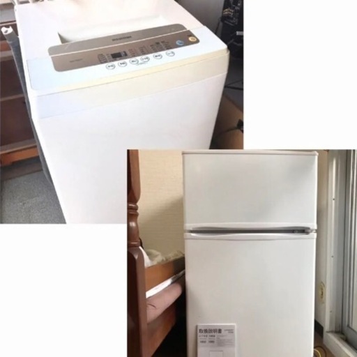 引越しのため〜3/8出品取り下げ 大阪市内 冷蔵庫 洗濯機 一人暮らしセット