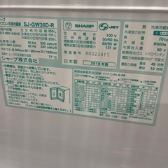 SHARP 3ドア冷蔵庫 両開き 2018年製 356L 【店頭取引限定】【中古品 