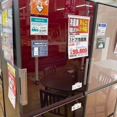 SHARP 3ドア冷蔵庫 両開き 2018年製 356L 【店頭取引限定】【中古品 