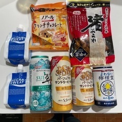 ビール　酎ハイ　ポカリゼリー　お菓子