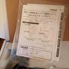 美品です！中古な正規ロボット掃除機