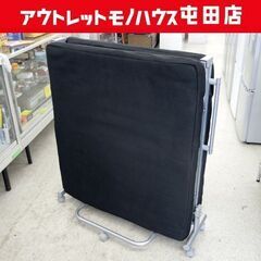 折りたたみベッド ブラック マット幅90cm シングル ☆ 札幌...