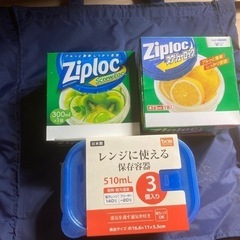 受け渡し完了　レンジに使える保存容器　新品未使用品5個とエコバッグ