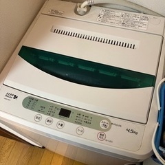 【契約済み】洗濯機