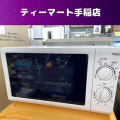 電子レンジ SKジャパン 2017年製 SKJ-GZ17DA5 ...
