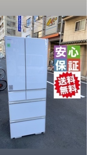 ㊗️激安日立620L  自動製氷大阪市内配達設置無料保証有り