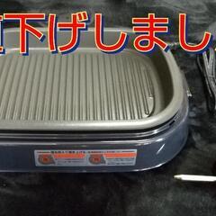 パワフルロースター 新品 未使用 箱つき