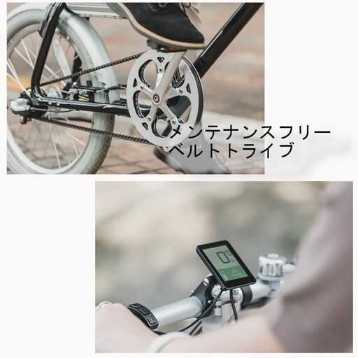 電動アシスト自転車 COOZY （WHITE）20インチ
