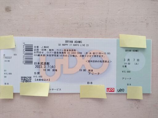 ブライアンアダムス３月７日㈫武道館アリーナB8ブロック１枚