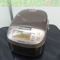 IH炊飯器 5.5合炊き 2013年製 パナソニック SR-HC...