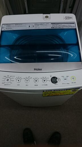 （ハイアール）　全自動洗濯機５．５ｋｇ　２０１９年製　JW-C５５A　単身　５３ｃｍ幅　コンパクト　５．５ｋｇ　　高く買取るゾウ八幡東店
