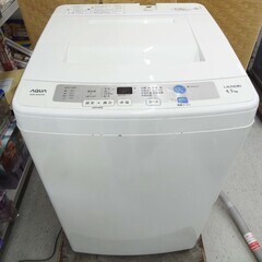 ・【恵庭】AQUA　全自動洗濯機　AQW-S45C　2015年製...