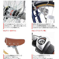 新品未使用✨ シティサイクル