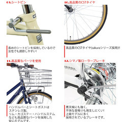 新品未使用✨ シティサイクル