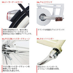 新品未使用✨ シティサイクル