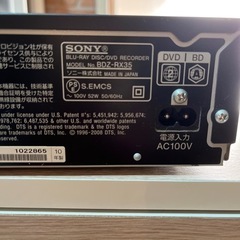 Sony HDD.Dvdプレーヤー