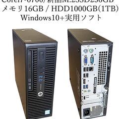 快速・Core i7-6700(3.4～4.0GHｚｘ8)・新品...