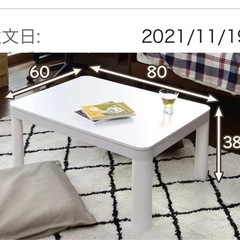 [山善] 【直接お渡し限定】カジュアル テーブル 幅80cm×奥...