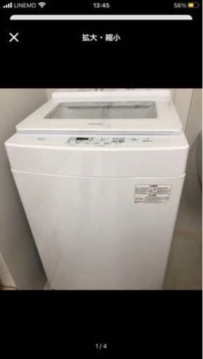 全自動洗濯機　アイリス　IAW-T1001