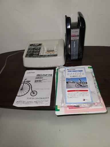 中古品　26インチ　ブリジストンボーテ電動アシスト自転車　書類有り