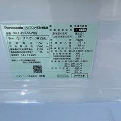 美品 Panasonic NR-E413PV-W 冷蔵庫 中古品 5ドア ナノイー 冷凍冷蔵庫 406L ホワイト