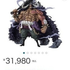 ワンピース カイドウ フィギュア 箱無し