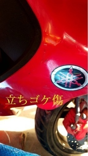 ヤマハ シグナスX SE44J 125cc | amidomil.com.br