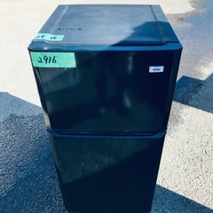 ★今週のベスト家電★洗濯機/冷蔵庫✨二点セット！12