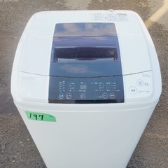 洗濯機/冷蔵庫★★本日限定♪♪新生活応援セール⭐️13