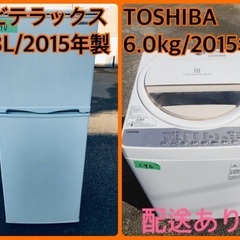限界価格挑戦！！新生活家電♬♬洗濯機/冷蔵庫♬14